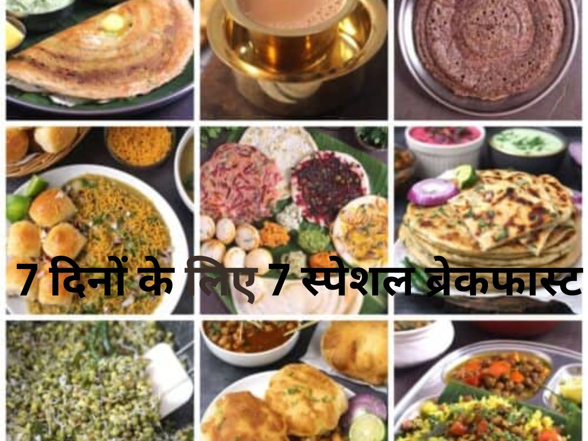 बच्चों को रखना है दिन भर ऐक्टिव और एनर्जेटिक ? इन Healthy Breakfast से बनाए अपने बच्चों को पढ़ाई और खेल दोनों में सुपरहिट