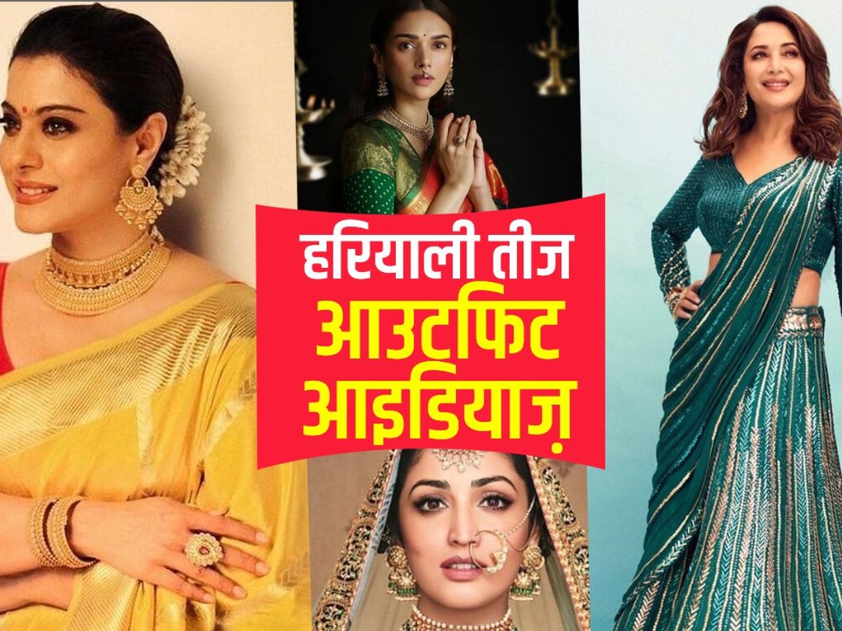 Sawan और Hariyali teej में क्यों माना जाता है महिलाओं का हरि चूड़ियाँ पहनना शुभ?