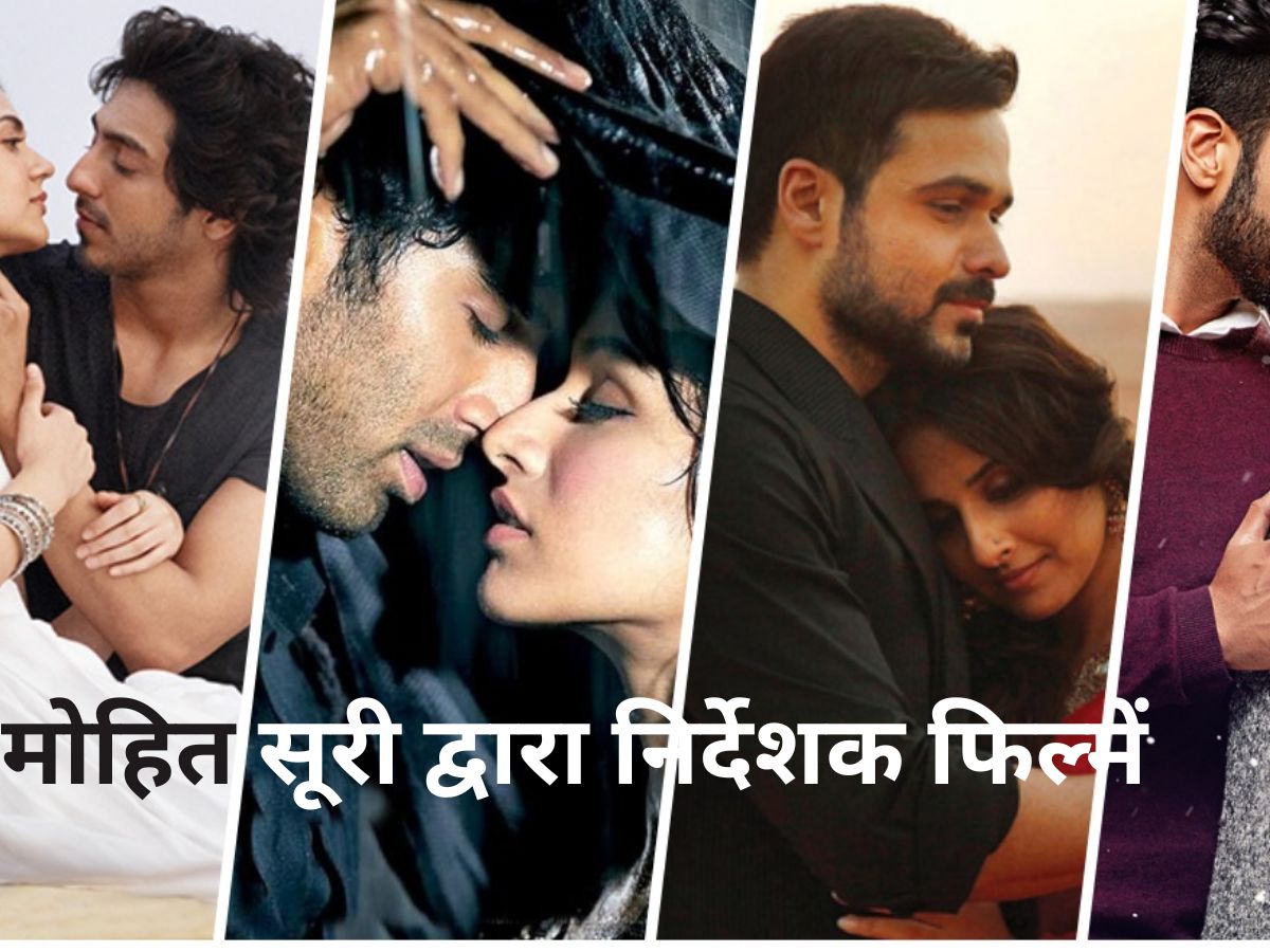 दिल को छू जाने वाले है ये कुछ, रोमांटिक बॉलीवुड फिल्में, जो आपको इमोशनल होने पर कर देंगी मजबूर ।