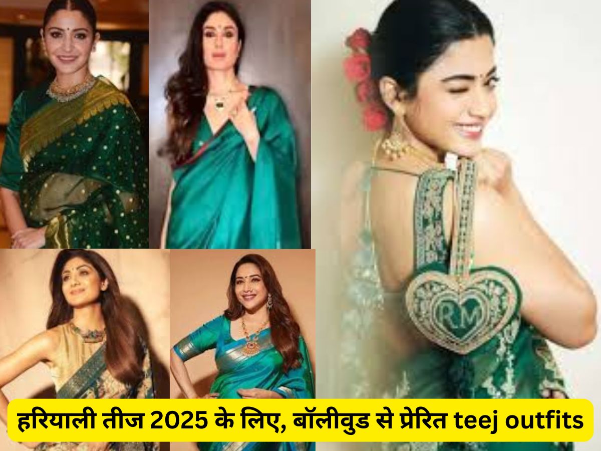 Sawan और Hariyali teej में क्यों माना जाता है महिलाओं का हरि चूड़ियाँ पहनना शुभ?