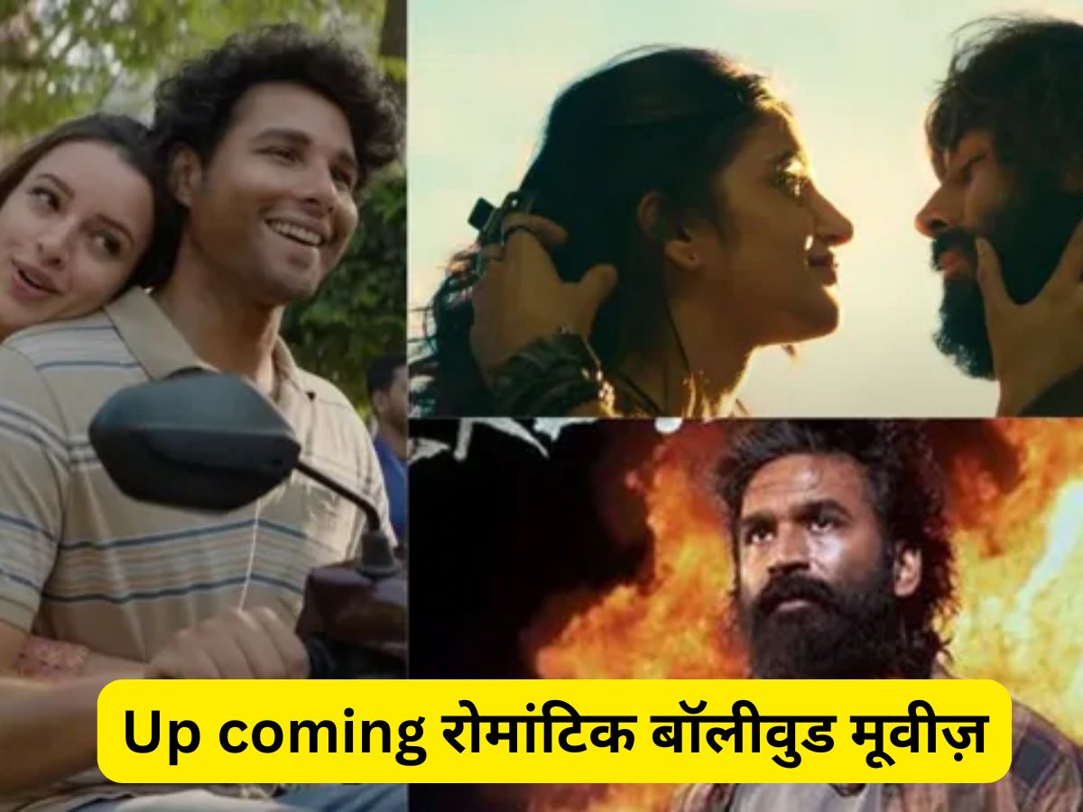 Janhvi Kapoor Promotional Look for Param Sundari: फ्लोरल ड्रेस में दिखा जाह्नवी कपूर का ड्रीमी अंदाज, नेचुरल मेकअप और ग्रेसफुल स्टाइल के साथ