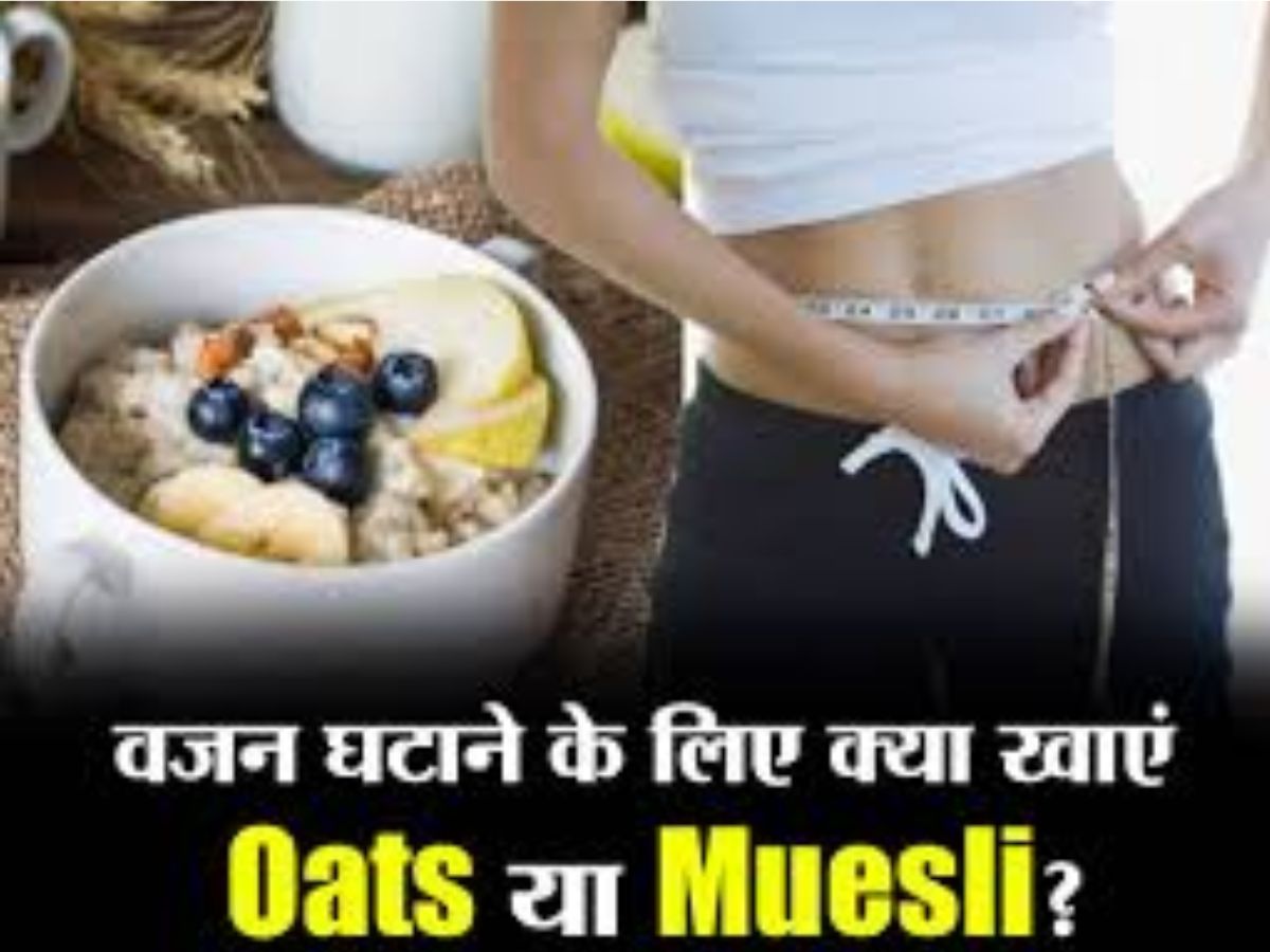 क्या आपको भी 8 घंटे की नींद के बाद भी होती हैं थकान? तो जाने कौन से फूड्स है आपके लिए मददगार