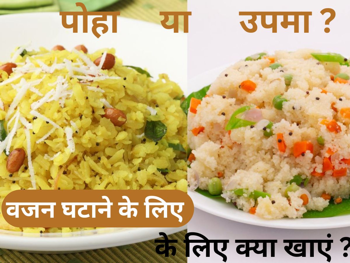 बेली फैट घटाना हुआ आसान ,इन 7 उपायों से पाएं स्लिम वेस्ट