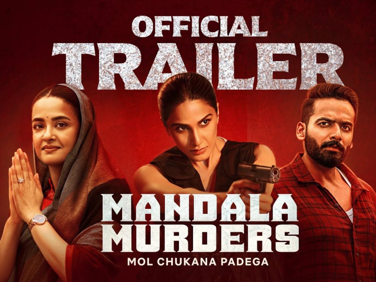 Mandala Murders: जासूसी और भविष्यवाणी के रहस्यों से भरी ये सीरिज दिखेगी OTT पर जानिए कब ?