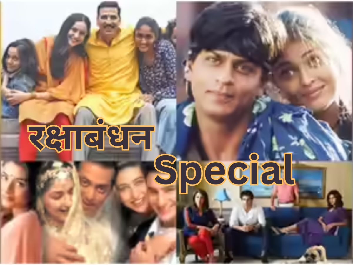 इन टीवी स्टार्स ने ऑनस्क्रीन निभाया भाई-बहन का किरदार, लेकिन रियल लाइफ में कर बैठे एक दूसरे से प्यार, नाम सुन हो जाएंगे हैरान