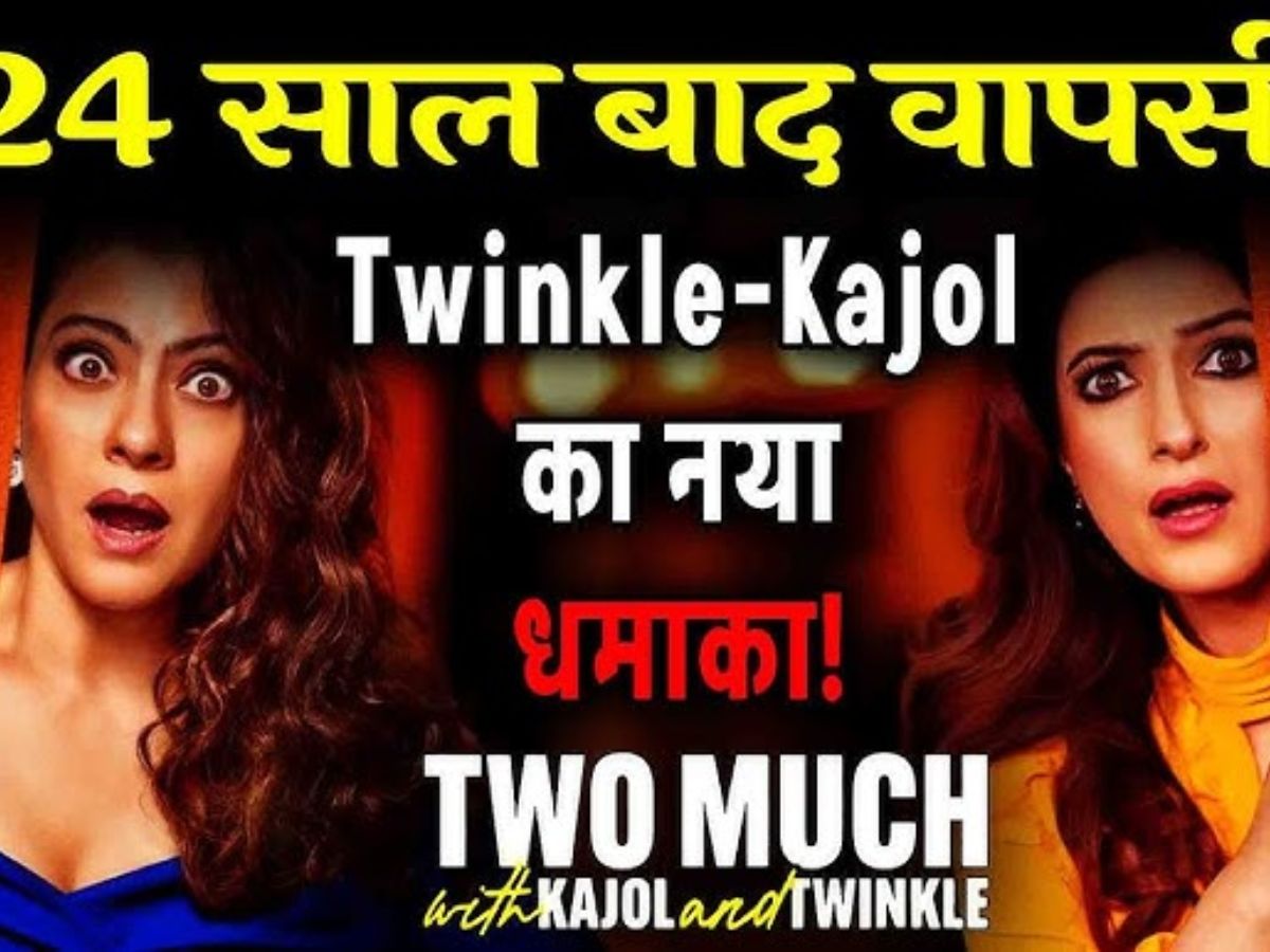 Rani, Kajol, Ayan get emotional as they miss Deb Mukherjee at Durga Puja festivities