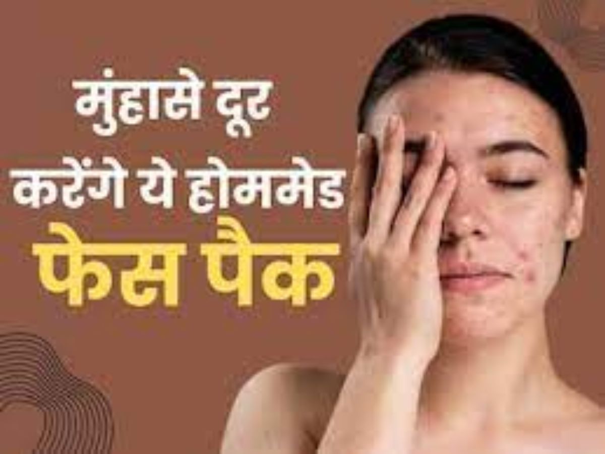 दांतों से लेकर त्वचा तक के लिए वरदान है फिटकरी, जानें इसके अद्भुत फायदे