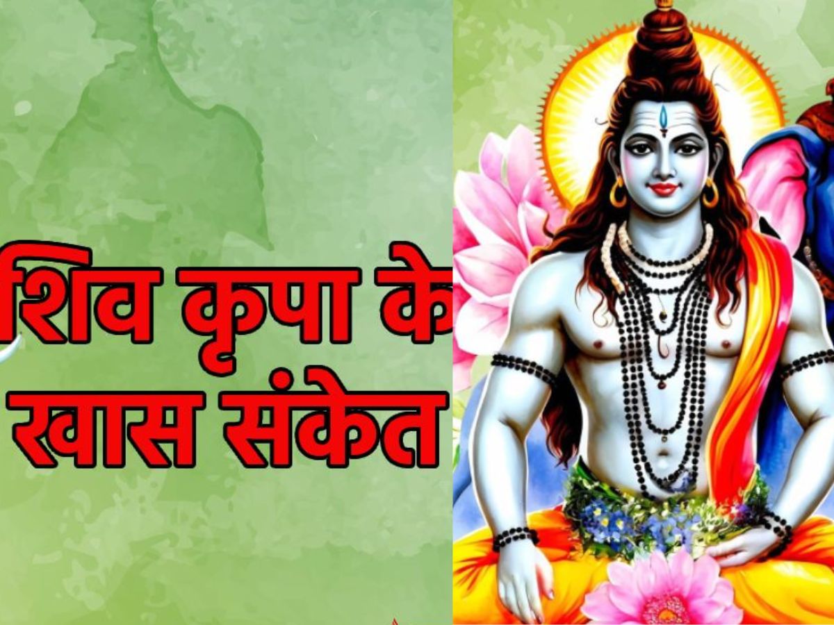 Last sawan somwar 2025: सावन के आखरी सोमवार व्रत के दिन शिवलिंग पर इन खास चीजों का अभिषेक, भोले शंकर की कृपा से मनचाही इच्छा होगी पूरी