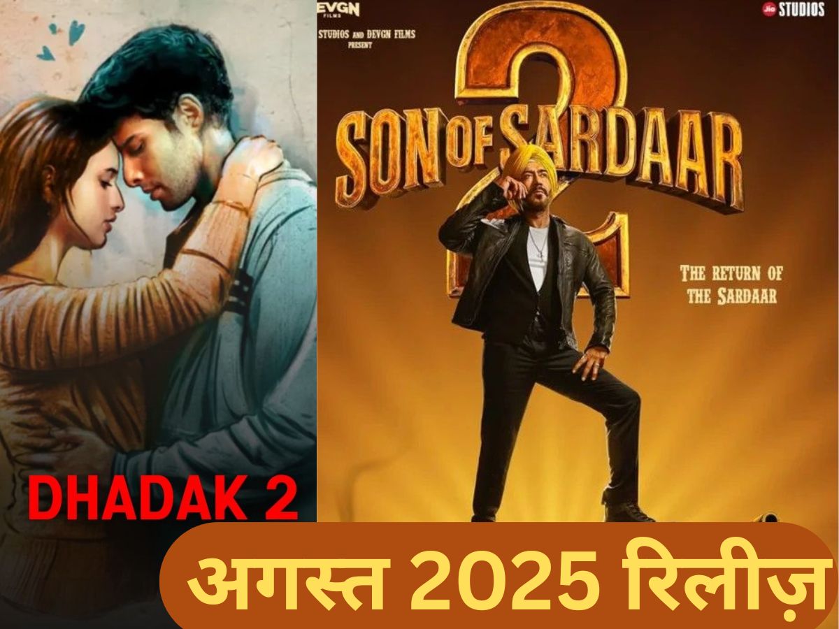 Dhadak 2 के एक्टर Siddhant Chaturvedi ने इन फिल्मों में दिखाया था अदाकारी का जलवा, दीपीका पादूकोण के साथ इंटीमेट सीन