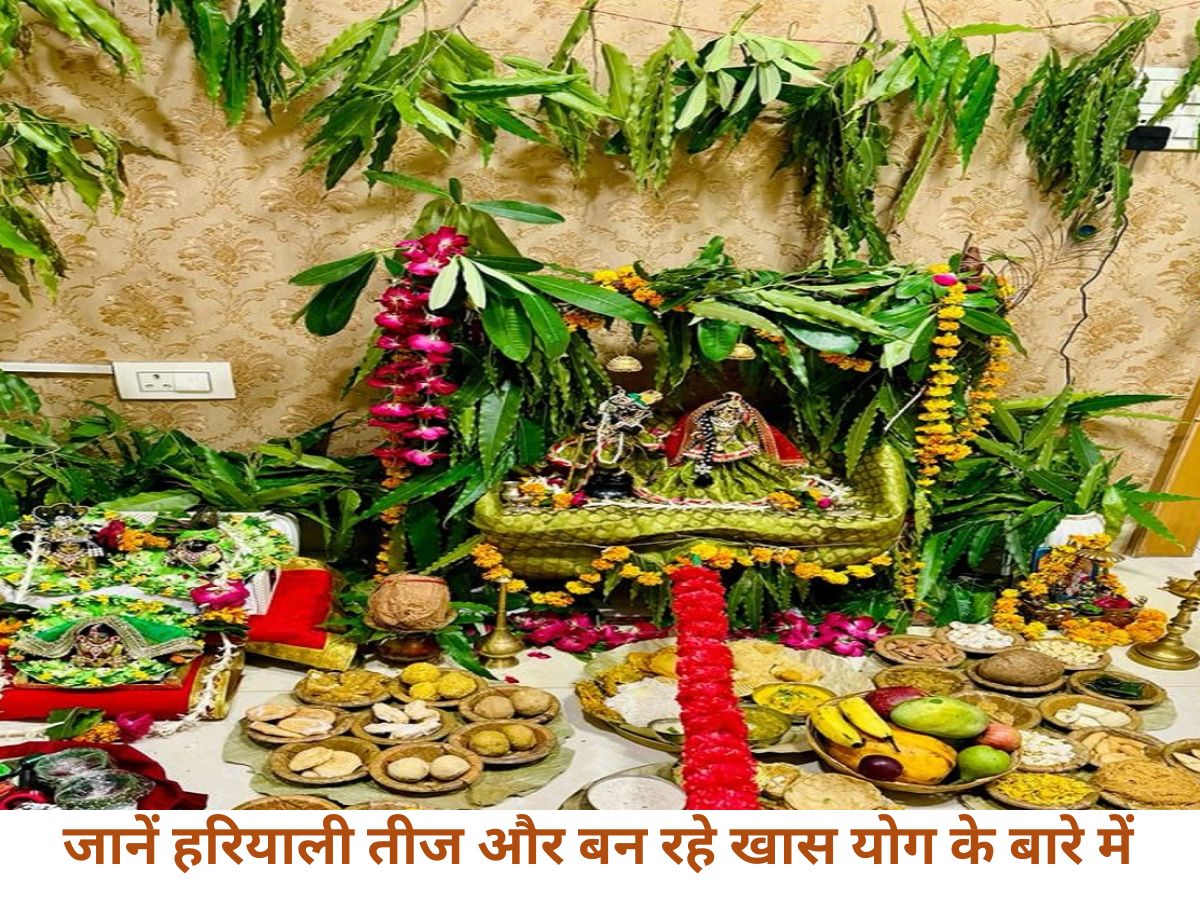 Sawan और Hariyali teej में क्यों माना जाता है महिलाओं का हरि चूड़ियाँ पहनना शुभ?