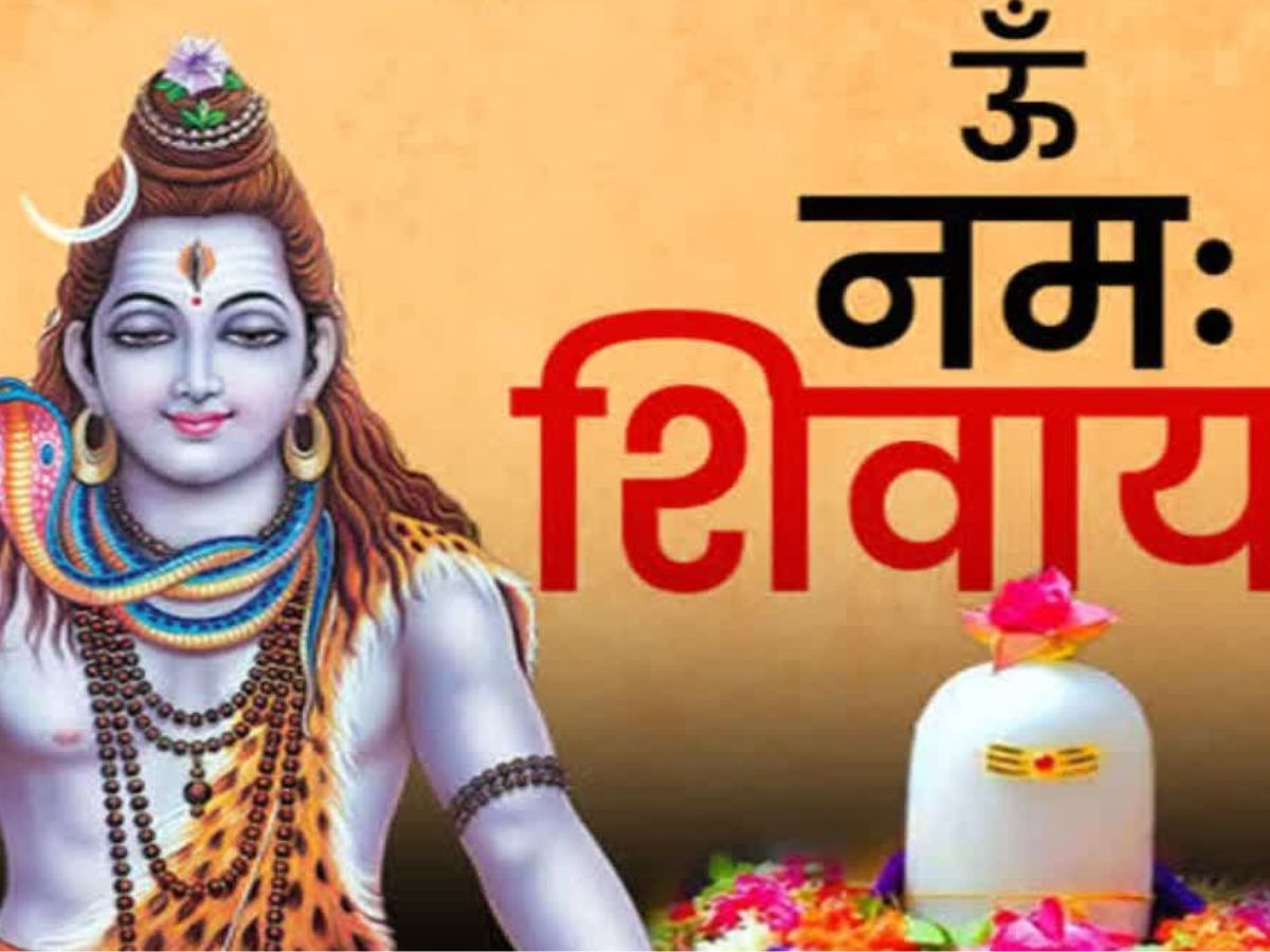 Last sawan somwar 2025: सावन के आखरी सोमवार व्रत के दिन शिवलिंग पर इन खास चीजों का अभिषेक, भोले शंकर की कृपा से मनचाही इच्छा होगी पूरी