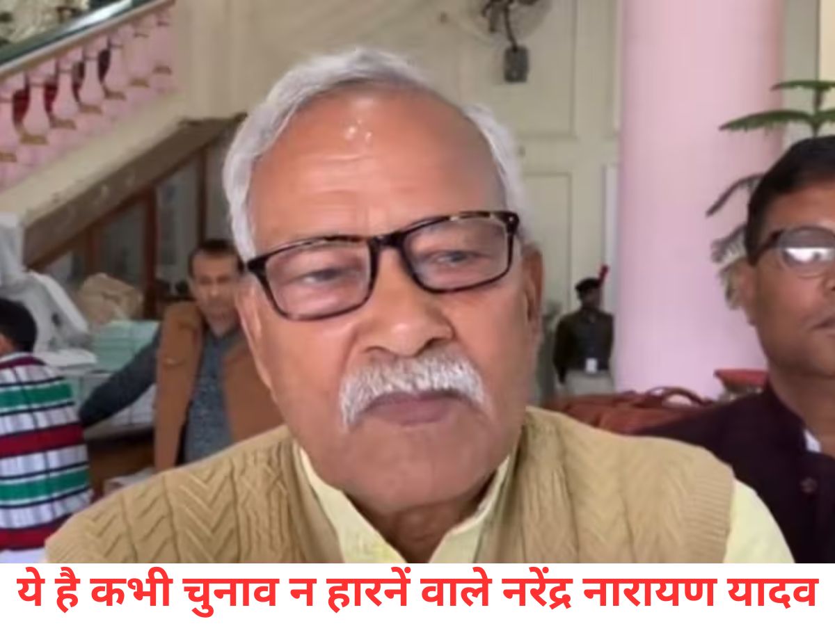 Narendra Narayan Yadav Biography