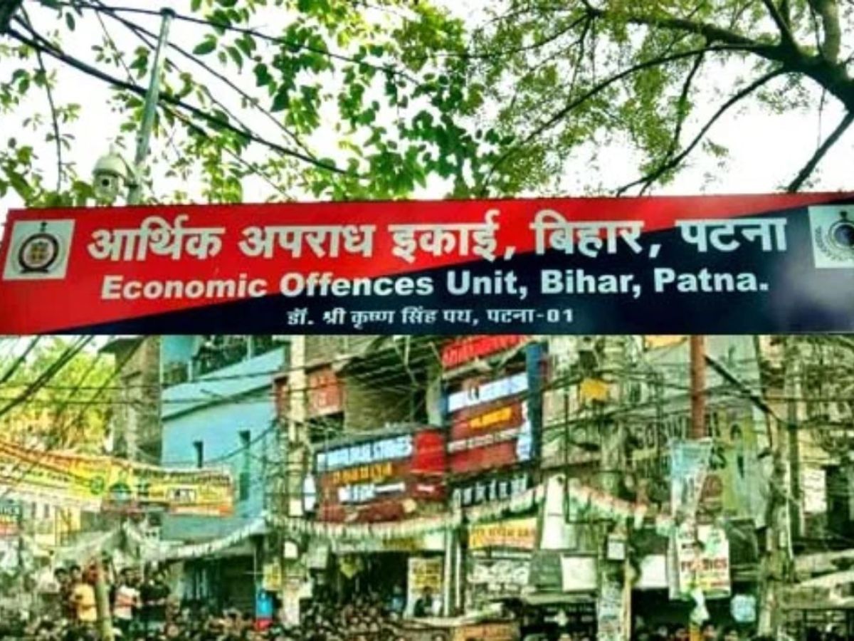 Bihar Chunav 2025: ईओयू ने बनाई चार विशेष सेल, नकदी से लेकर सोशल मीडिया तक पर सख्त निगरानी