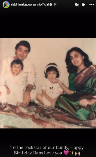 "Grateful and blessed": Neetu Kapoor drops heartfelt birthday wish for son Ranbir Kapoor, sister Riddhima sends love to "rockstar of the family"