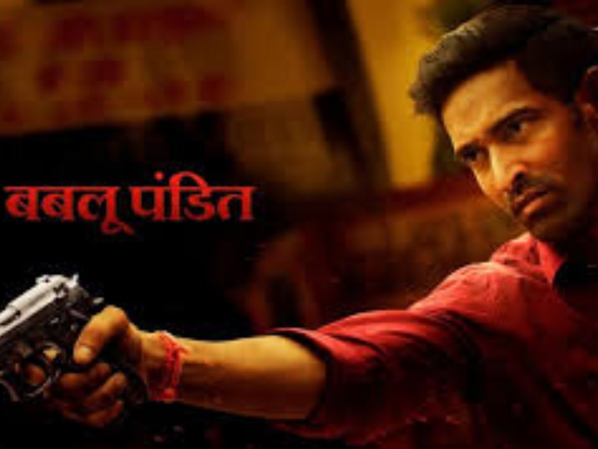 Mirzapur: The Film में जीतू भैया ने किया इस एक्टर को रिप्लेस, रवि किशन भी मचाएंगे भौकाल - Photo Gallery